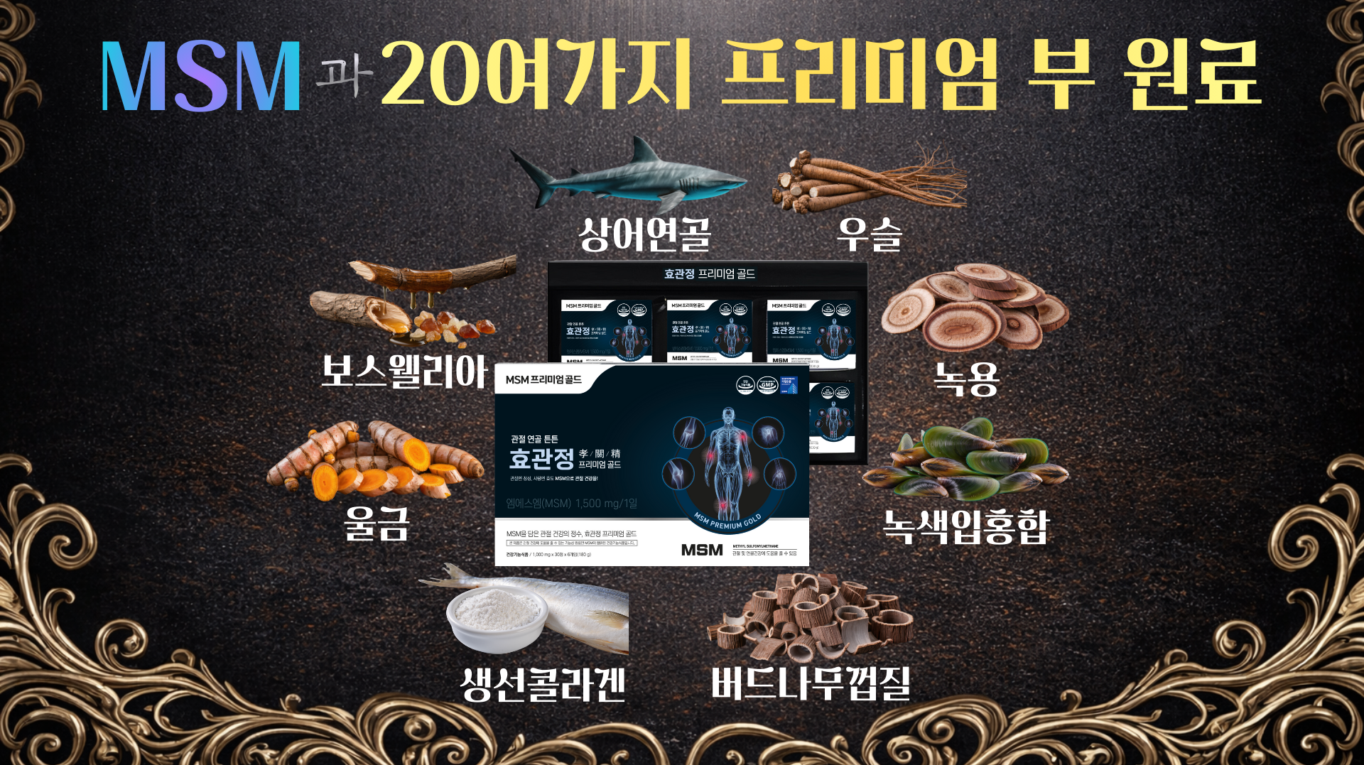 효관정 품질 보증 및 인증 현황 5