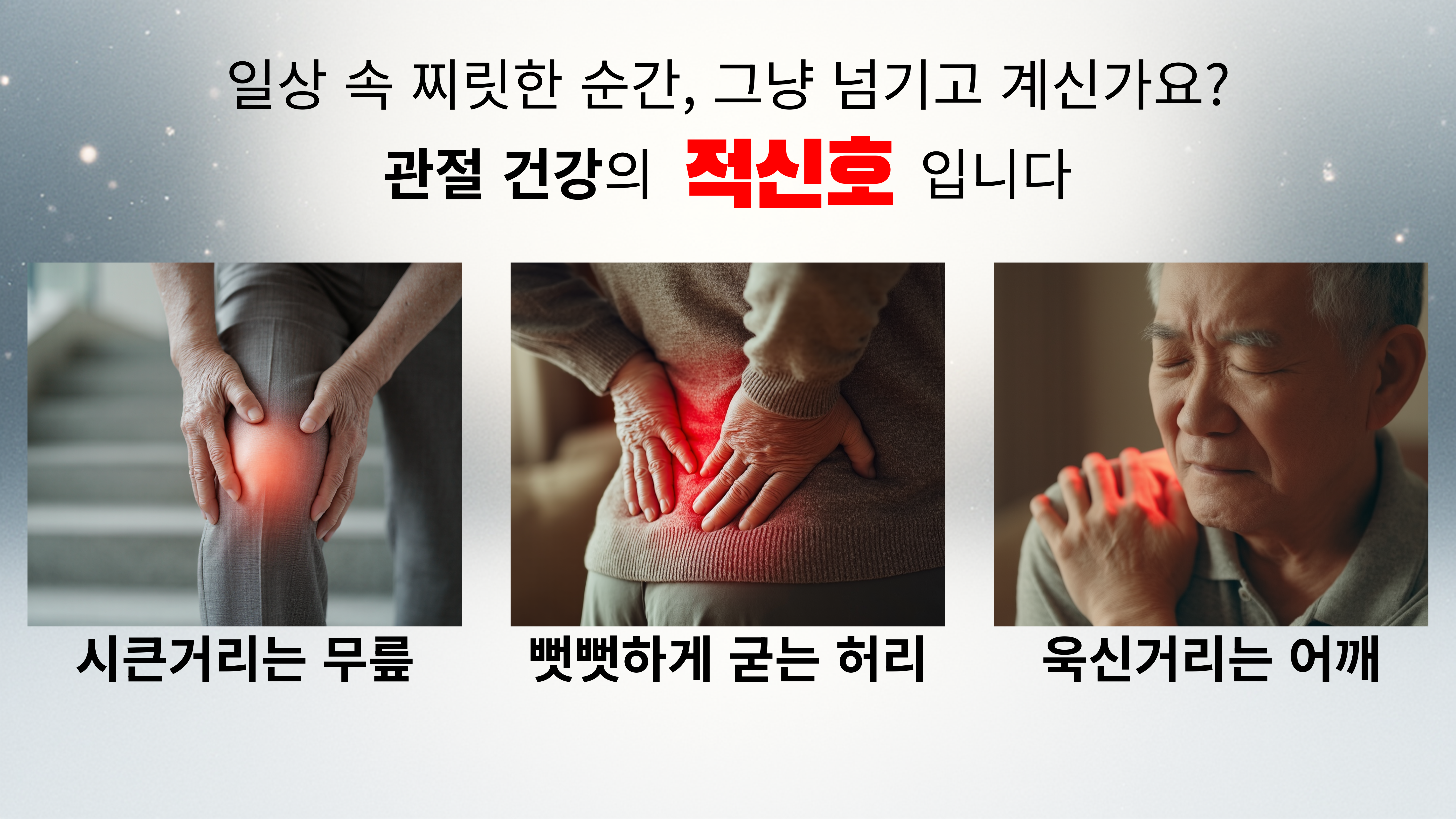 효관정 상세2